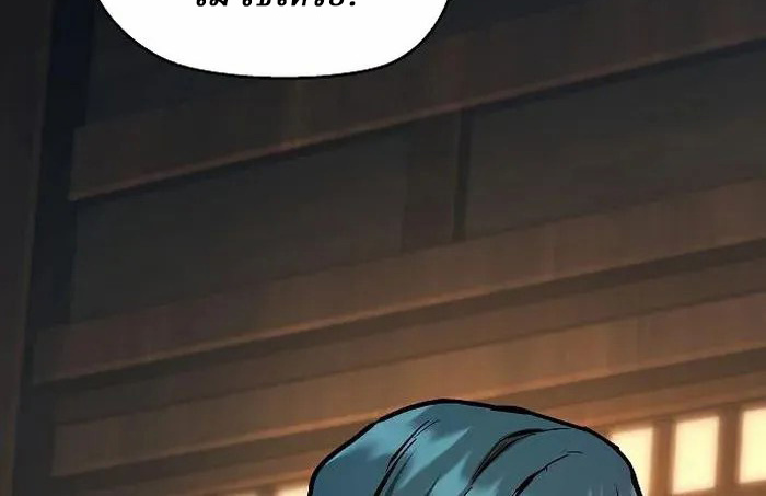 Reborn on the Demonic Cult Battlefield ยอดอัจฉริยะผู้หวนคืน ตอนที่ 4 page 127