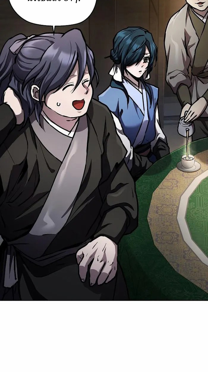 Reborn on the Demonic Cult Battlefield ยอดอัจฉริยะผู้หวนคืน ตอนที่ 5 page 6