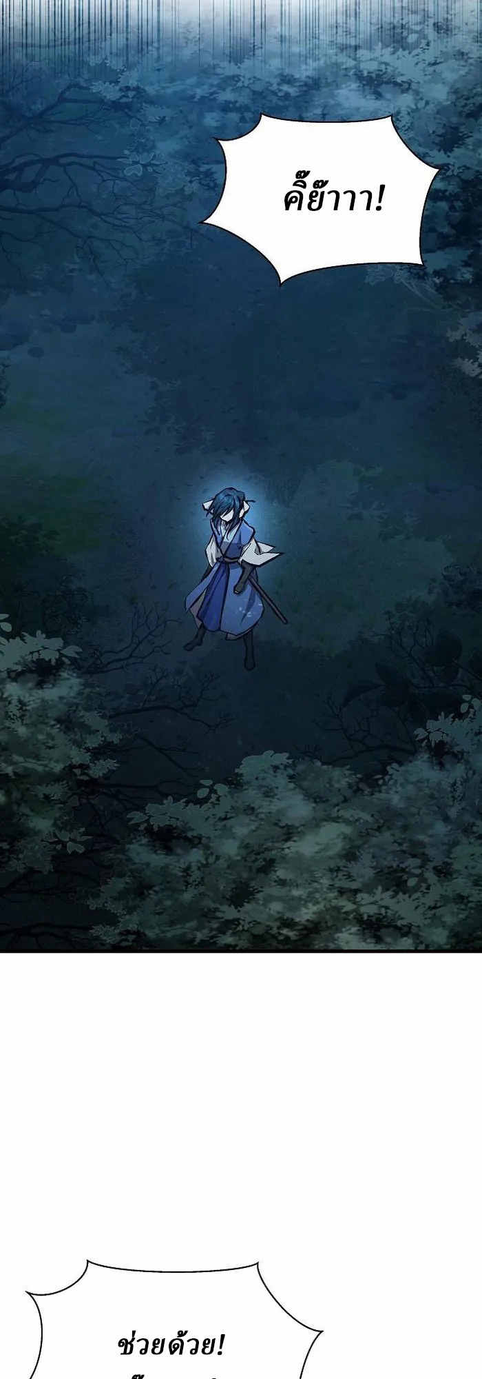 Reborn on the Demonic Cult Battlefield ยอดอัจฉริยะผู้หวนคืน ตอนที่ 5 page 33