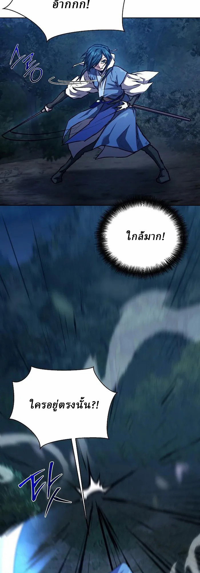 Reborn on the Demonic Cult Battlefield ยอดอัจฉริยะผู้หวนคืน ตอนที่ 5 page 34