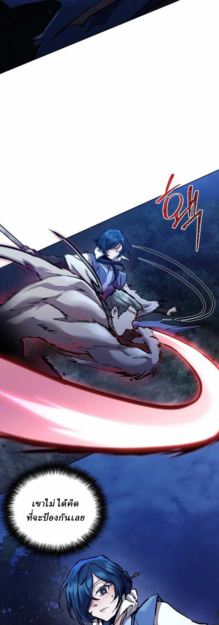 Reborn on the Demonic Cult Battlefield ยอดอัจฉริยะผู้หวนคืน ตอนที่ 5 page 37