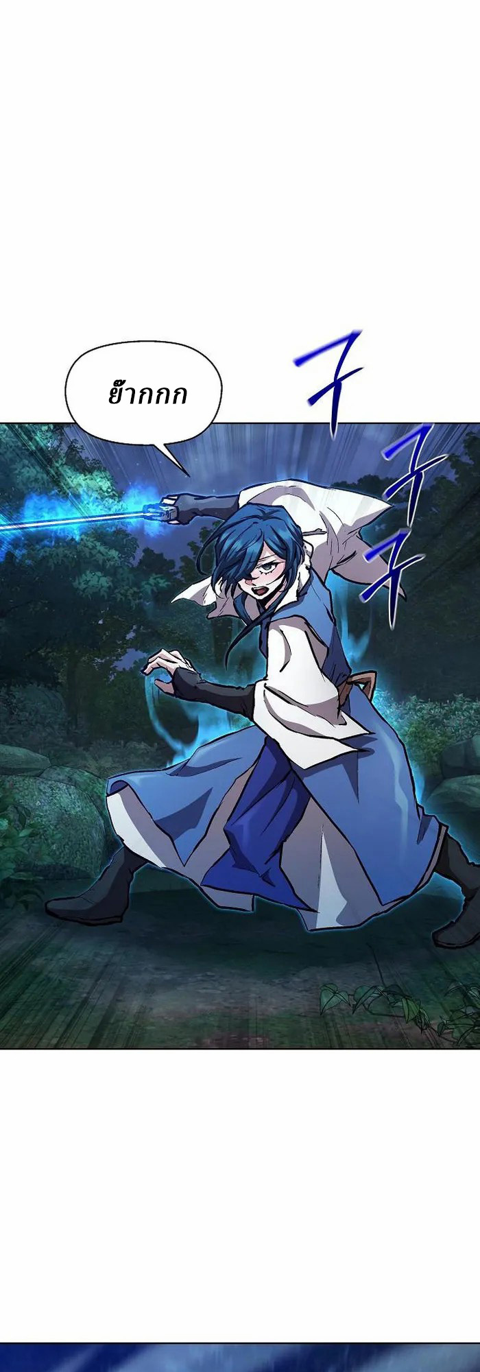 Reborn on the Demonic Cult Battlefield ยอดอัจฉริยะผู้หวนคืน ตอนที่ 5 page 50