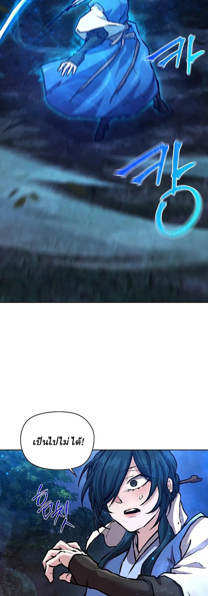 Reborn on the Demonic Cult Battlefield ยอดอัจฉริยะผู้หวนคืน ตอนที่ 5 page 52