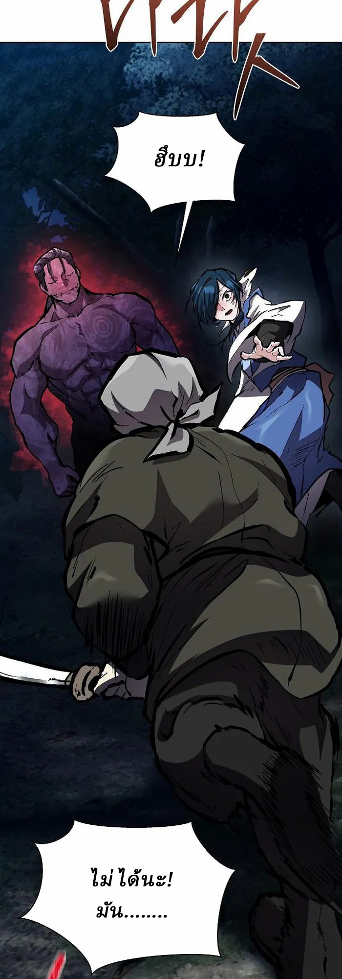 Reborn on the Demonic Cult Battlefield ยอดอัจฉริยะผู้หวนคืน ตอนที่ 5 page 54