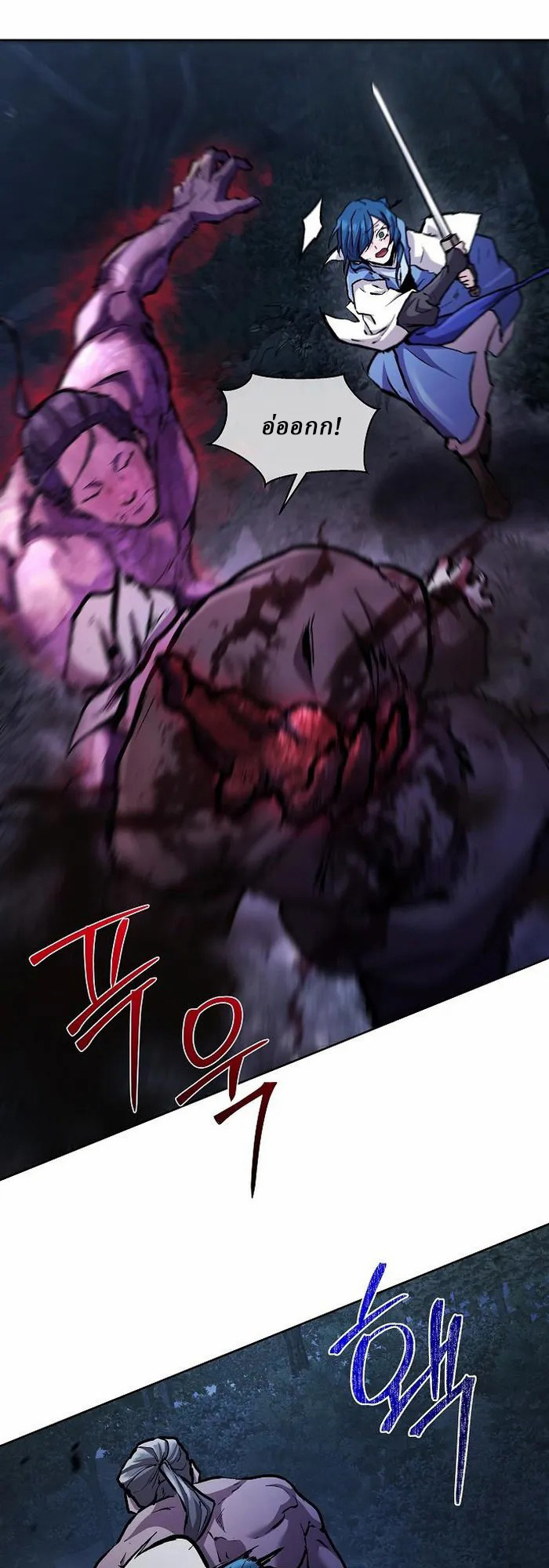 Reborn on the Demonic Cult Battlefield ยอดอัจฉริยะผู้หวนคืน ตอนที่ 5 page 57