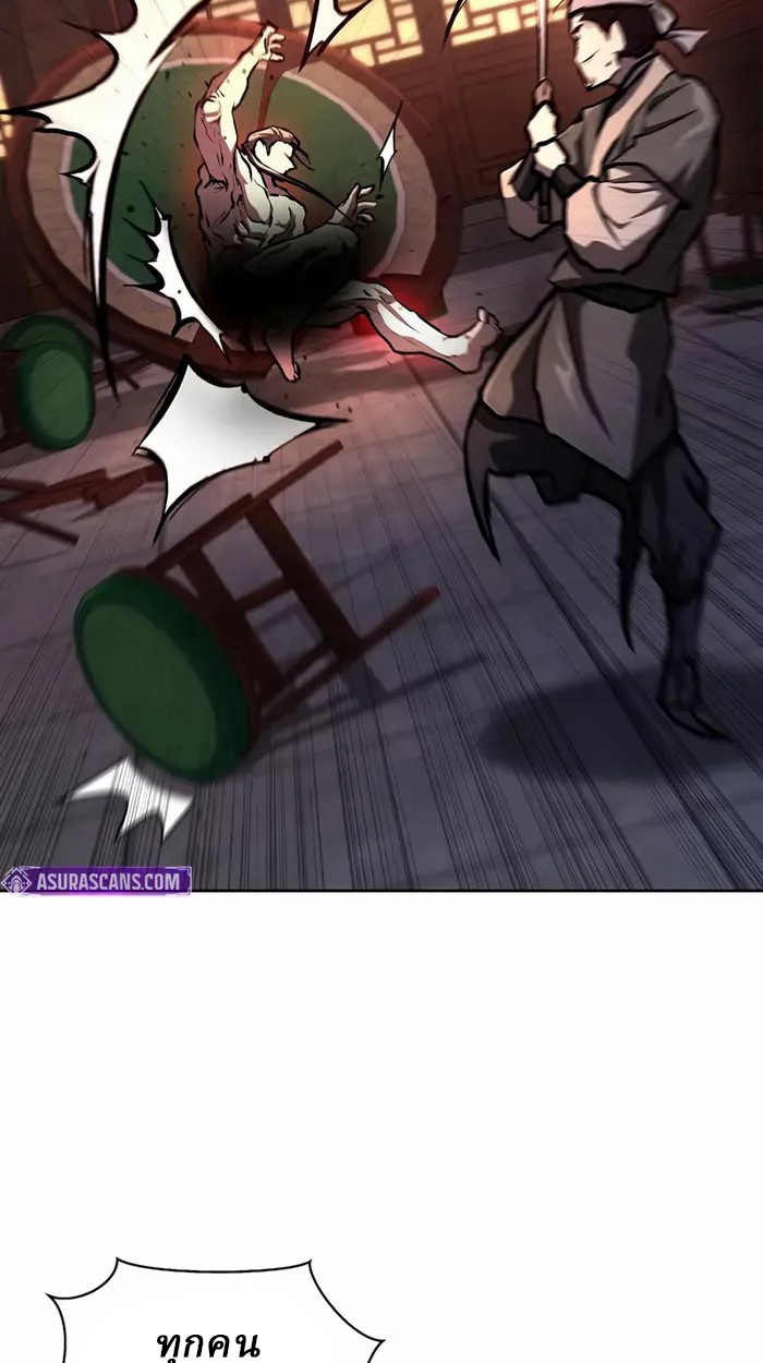 Reborn on the Demonic Cult Battlefield ยอดอัจฉริยะผู้หวนคืน ตอนที่ 6 page 25