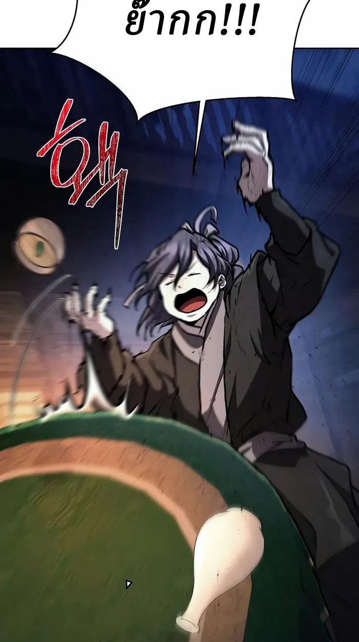 Reborn on the Demonic Cult Battlefield ยอดอัจฉริยะผู้หวนคืน ตอนที่ 6 page 33