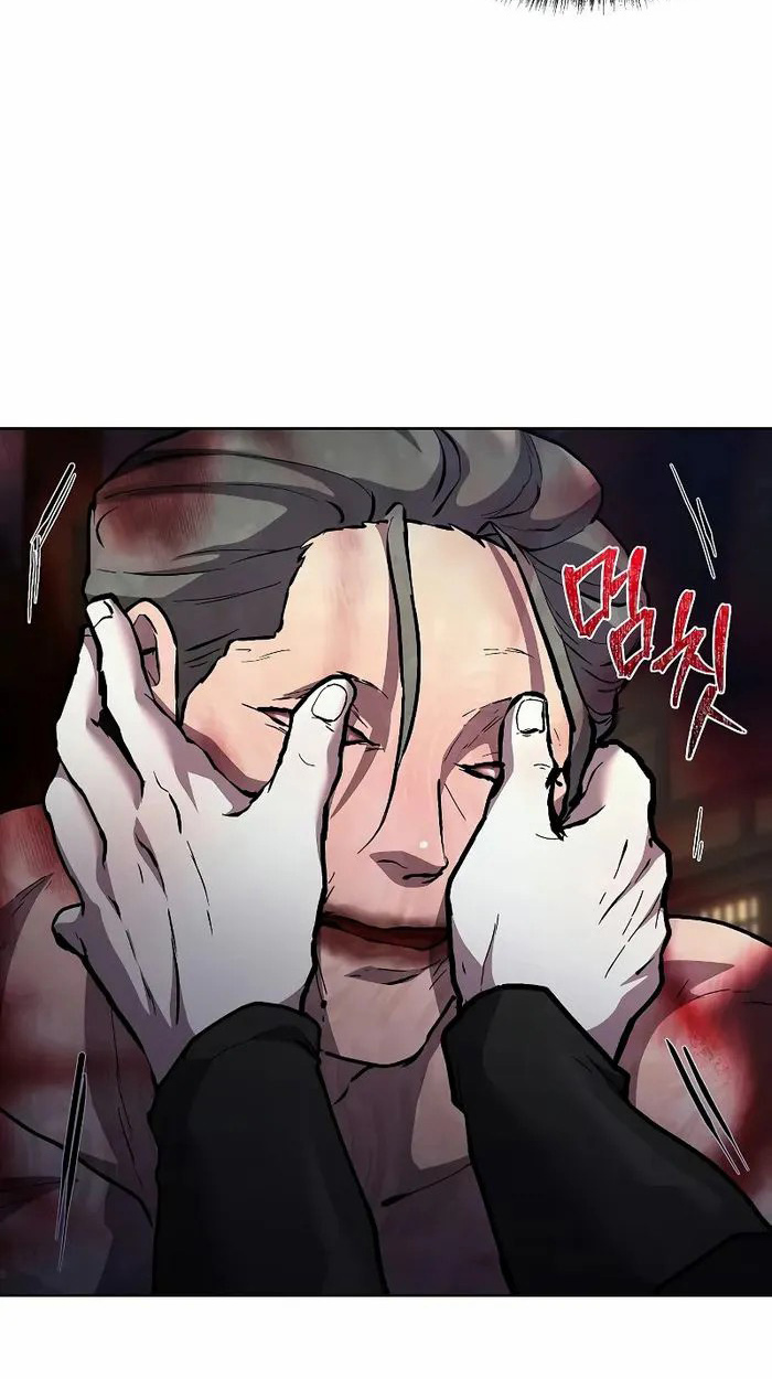 Reborn on the Demonic Cult Battlefield ยอดอัจฉริยะผู้หวนคืน ตอนที่ 7 page 7