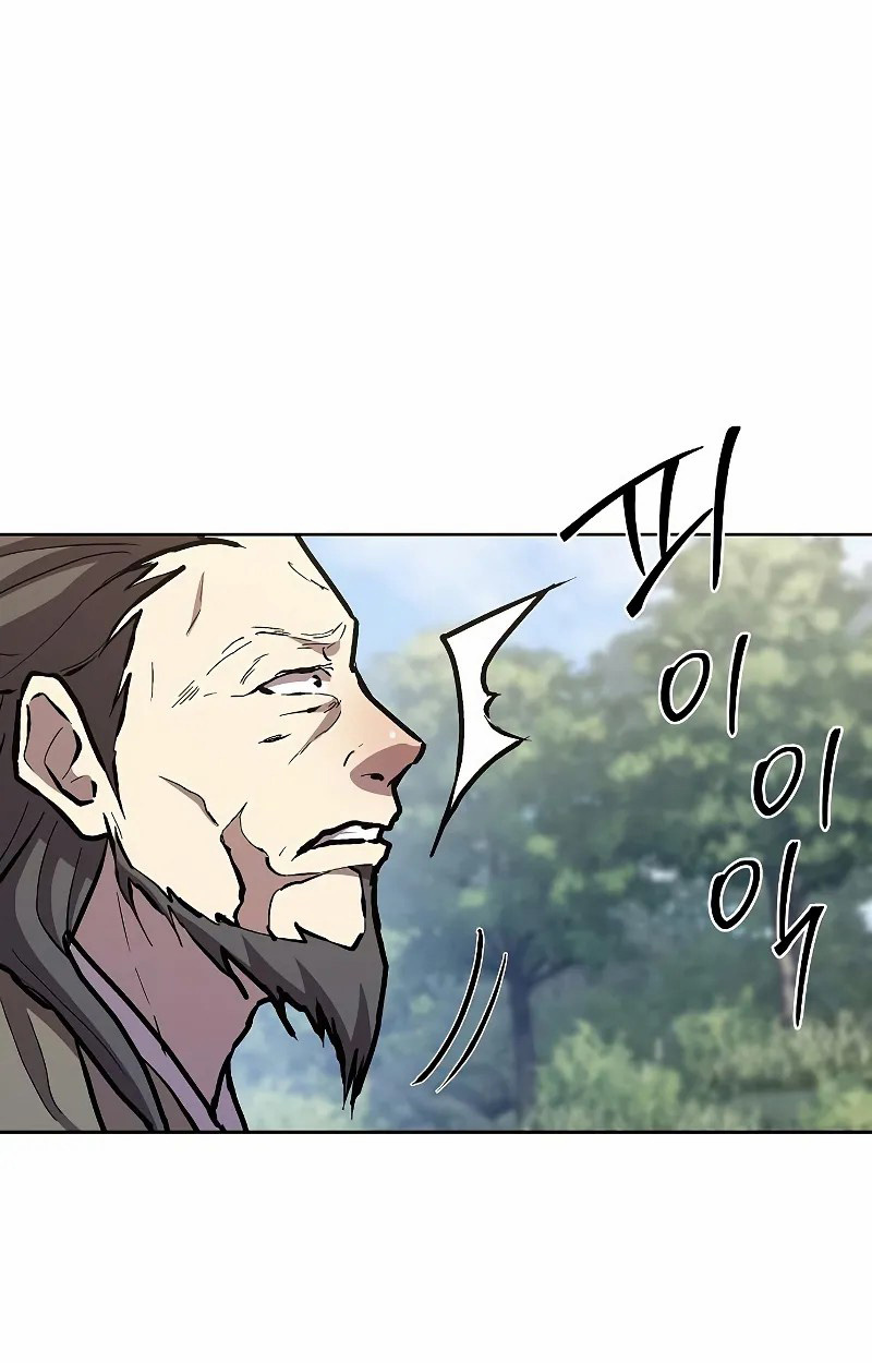 Reborn on the Demonic Cult Battlefield ยอดอัจฉริยะผู้หวนคืน ตอนที่ 8 page 0