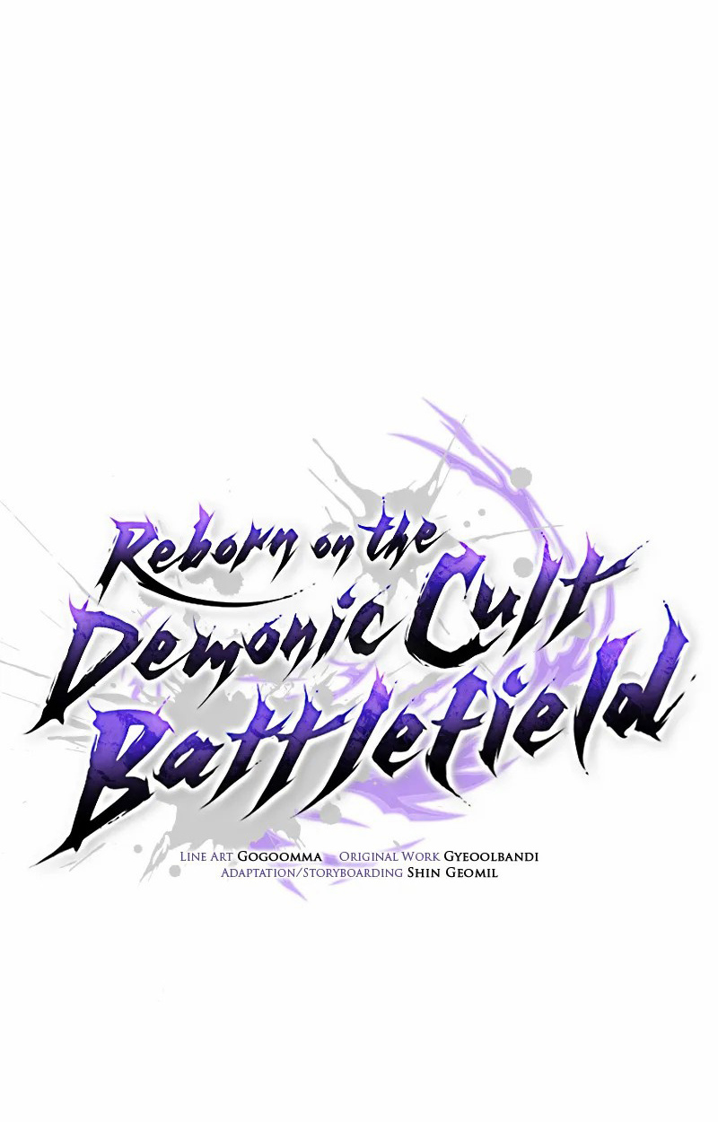 Reborn on the Demonic Cult Battlefield ยอดอัจฉริยะผู้หวนคืน ตอนที่ 8 page 6