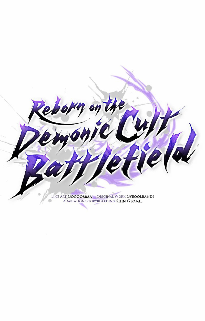 Reborn on the Demonic Cult Battlefield ยอดอัจฉริยะผู้หวนคืน ตอนที่ 9 page 60