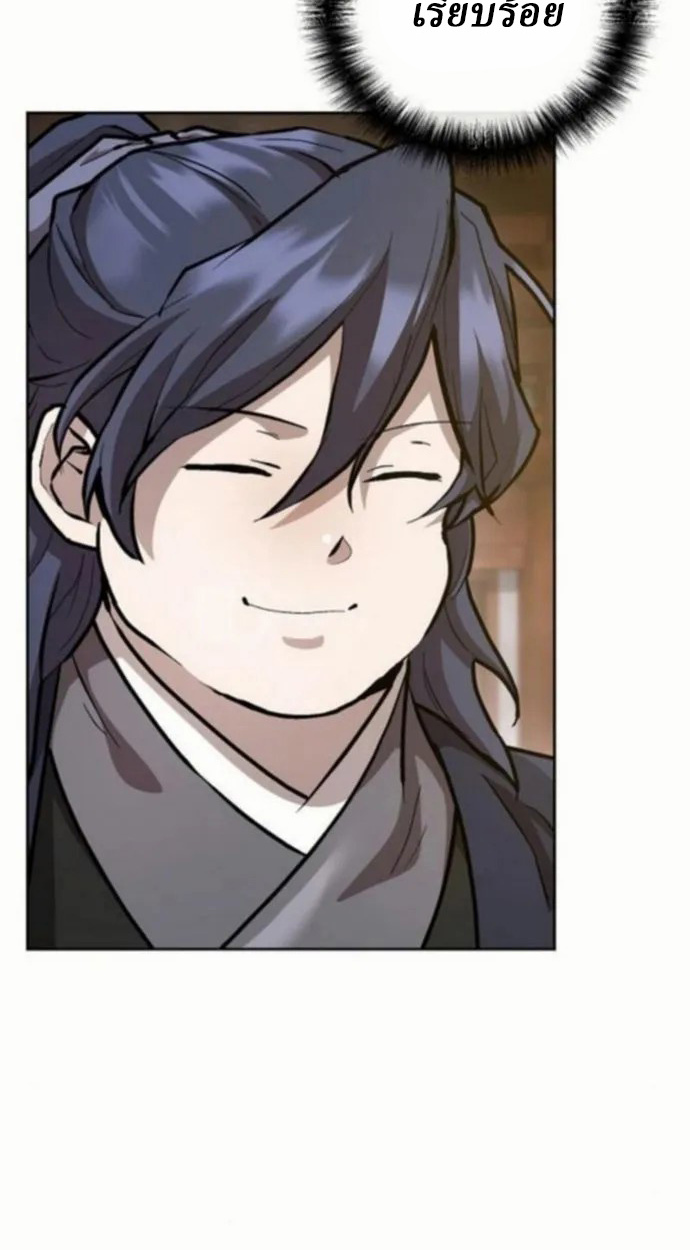 Reborn on the Demonic Cult Battlefield ยอดอัจฉริยะผู้หวนคืน ตอนที่ 10 page 102