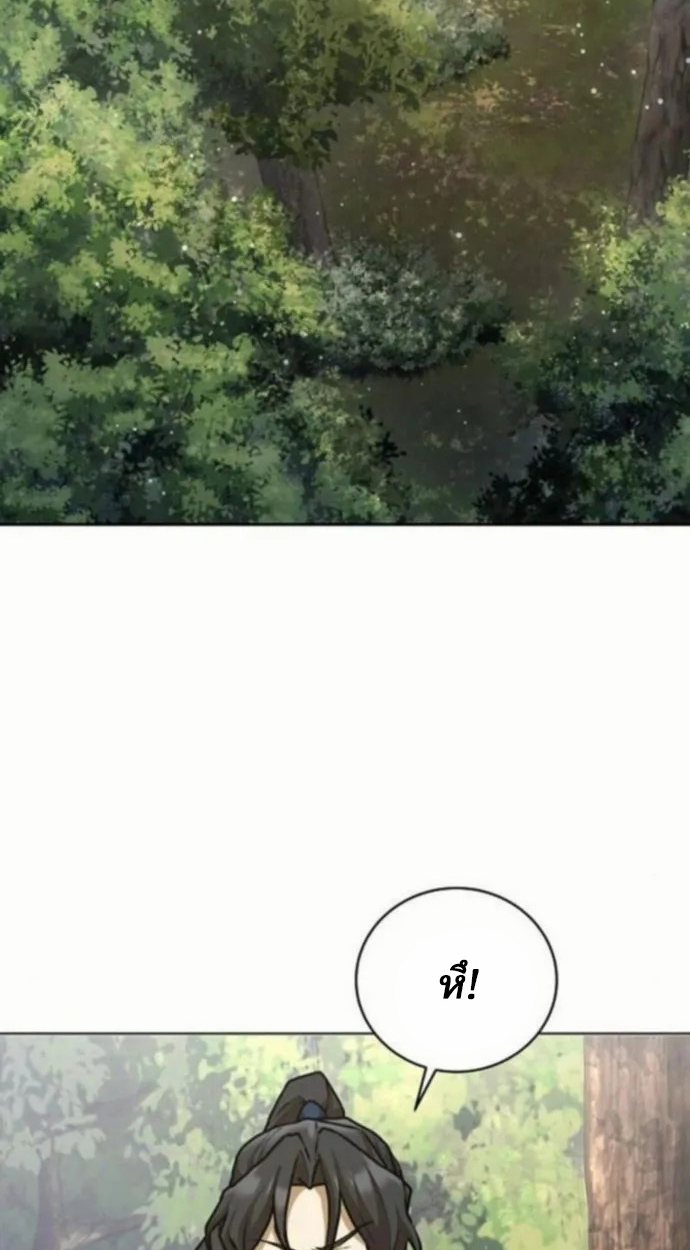 Reborn on the Demonic Cult Battlefield ยอดอัจฉริยะผู้หวนคืน ตอนที่ 10 page 105