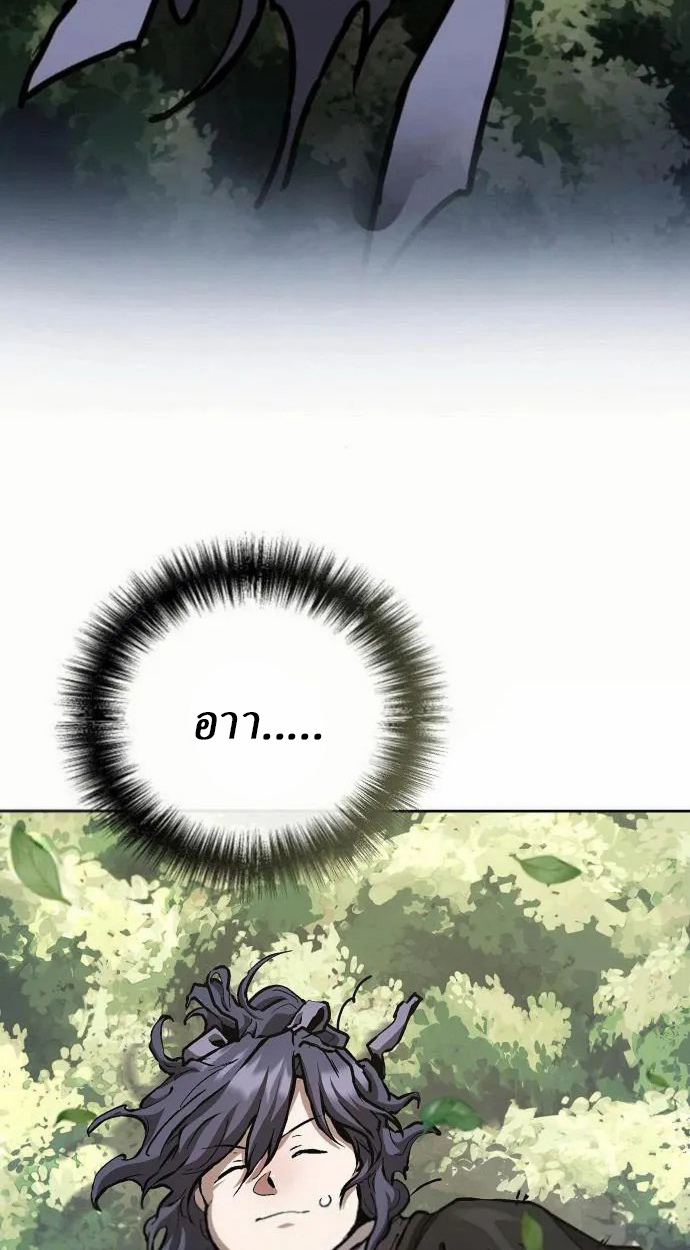 Reborn on the Demonic Cult Battlefield ยอดอัจฉริยะผู้หวนคืน ตอนที่ 10 page 116