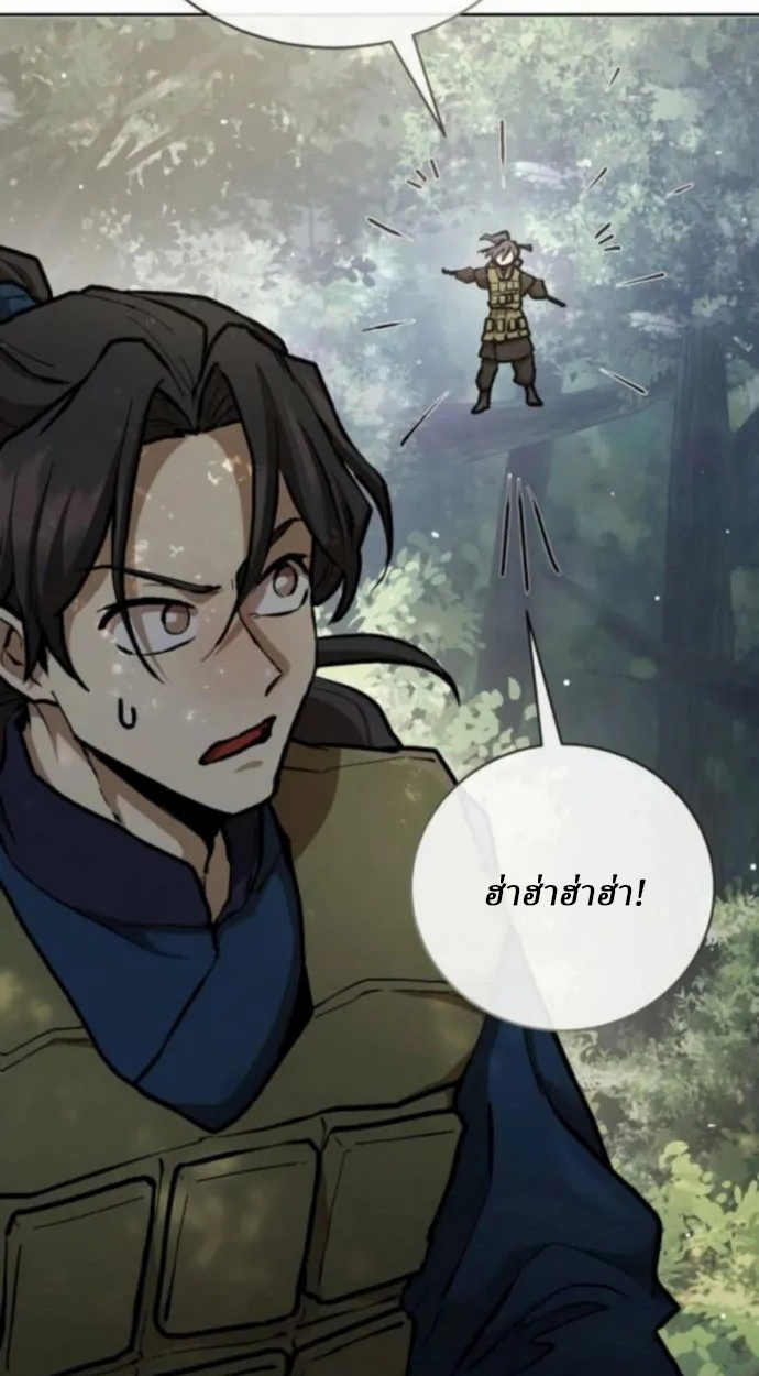 Reborn on the Demonic Cult Battlefield ยอดอัจฉริยะผู้หวนคืน ตอนที่ 11 page 38