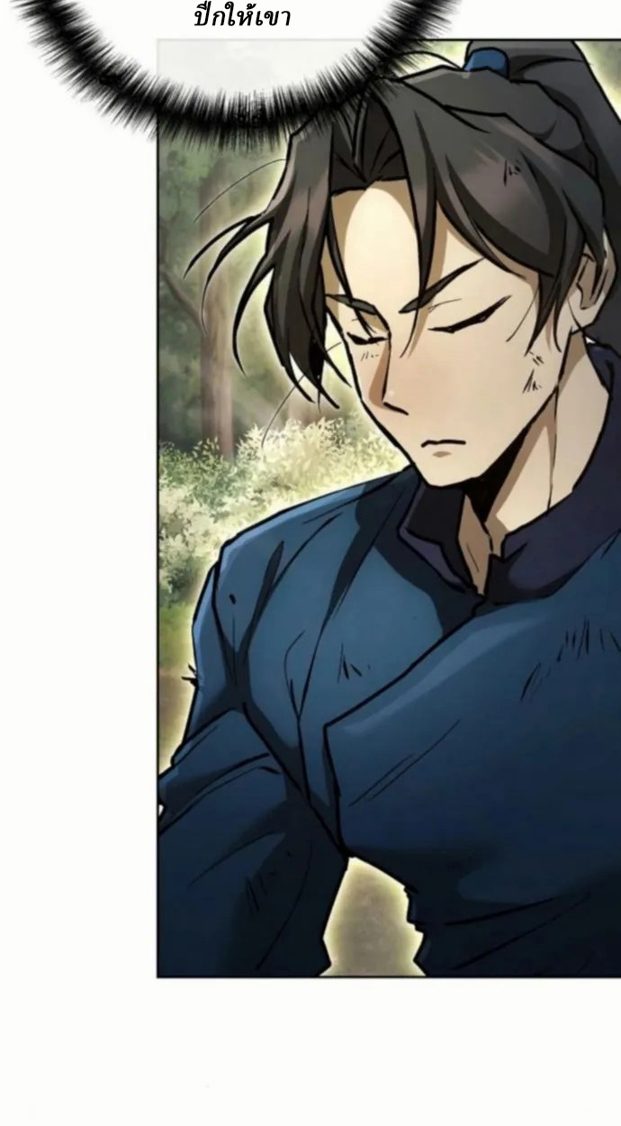 Reborn on the Demonic Cult Battlefield ยอดอัจฉริยะผู้หวนคืน ตอนที่ 11 page 76