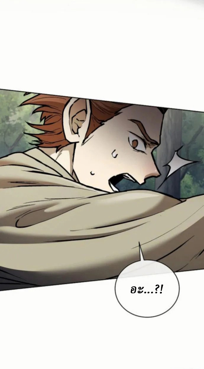 Reborn on the Demonic Cult Battlefield ยอดอัจฉริยะผู้หวนคืน ตอนที่ 11 page 124