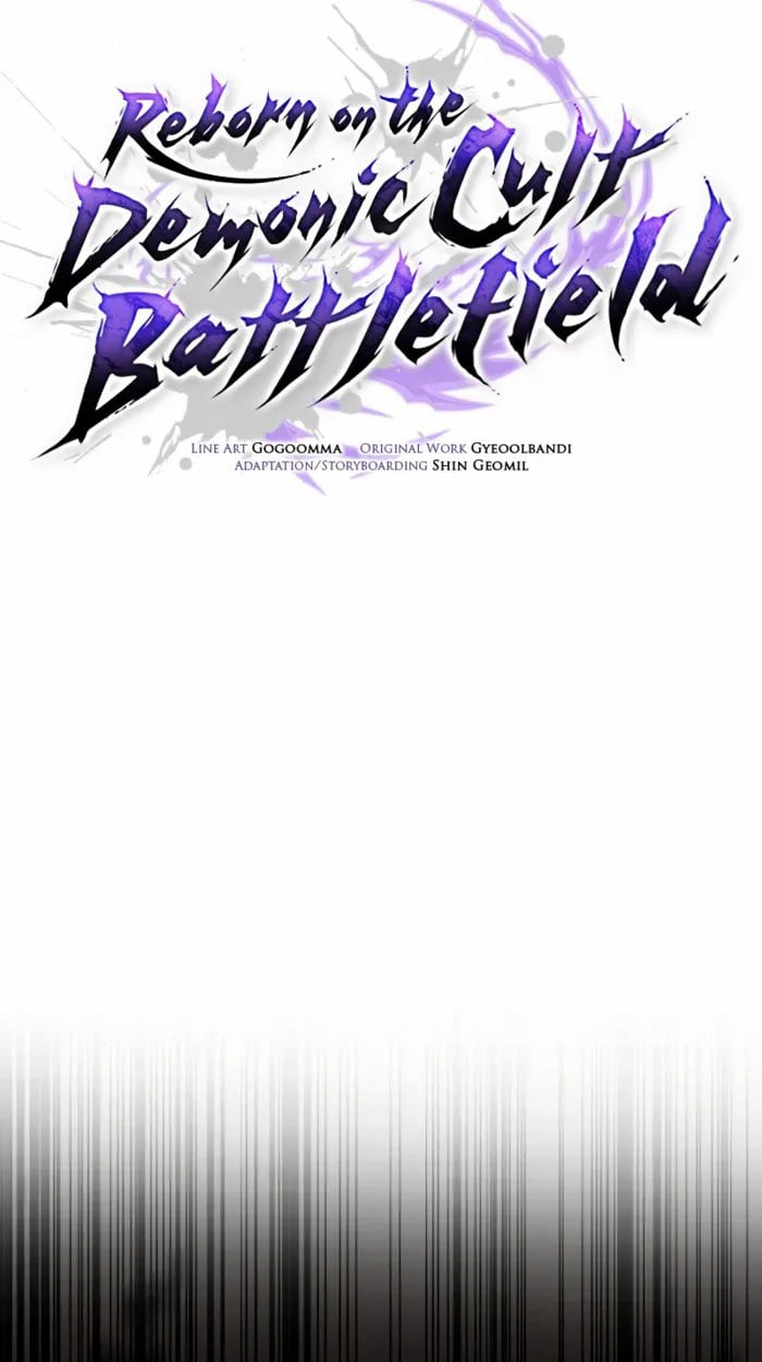 Reborn on the Demonic Cult Battlefield ยอดอัจฉริยะผู้หวนคืน ตอนที่ 13 page 26