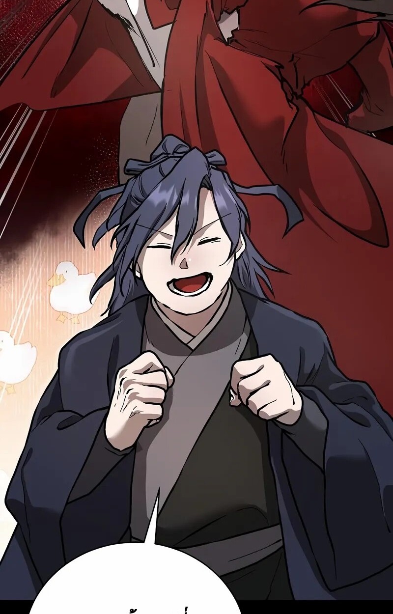 Reborn on the Demonic Cult Battlefield ยอดอัจฉริยะผู้หวนคืน ตอนที่ 14 page 26