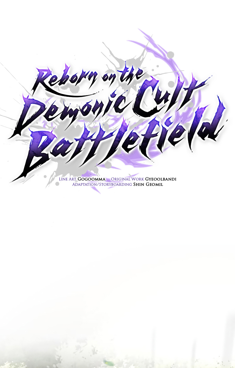 Reborn on the Demonic Cult Battlefield ยอดอัจฉริยะผู้หวนคืน ตอนที่ 15 page 26