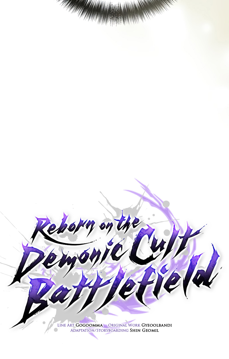 Reborn on the Demonic Cult Battlefield ยอดอัจฉริยะผู้หวนคืน ตอนที่ 16 page 52