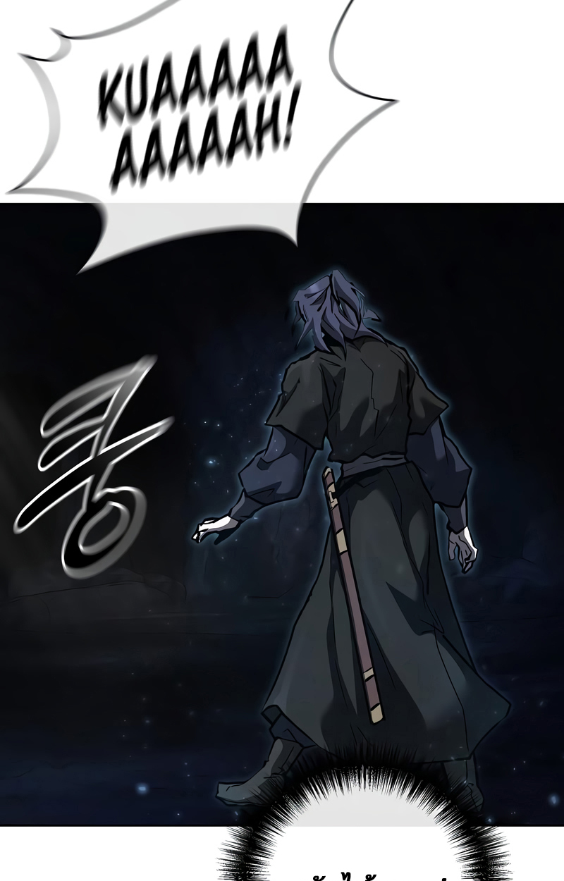 Reborn on the Demonic Cult Battlefield ยอดอัจฉริยะผู้หวนคืน ตอนที่ 16 page 116