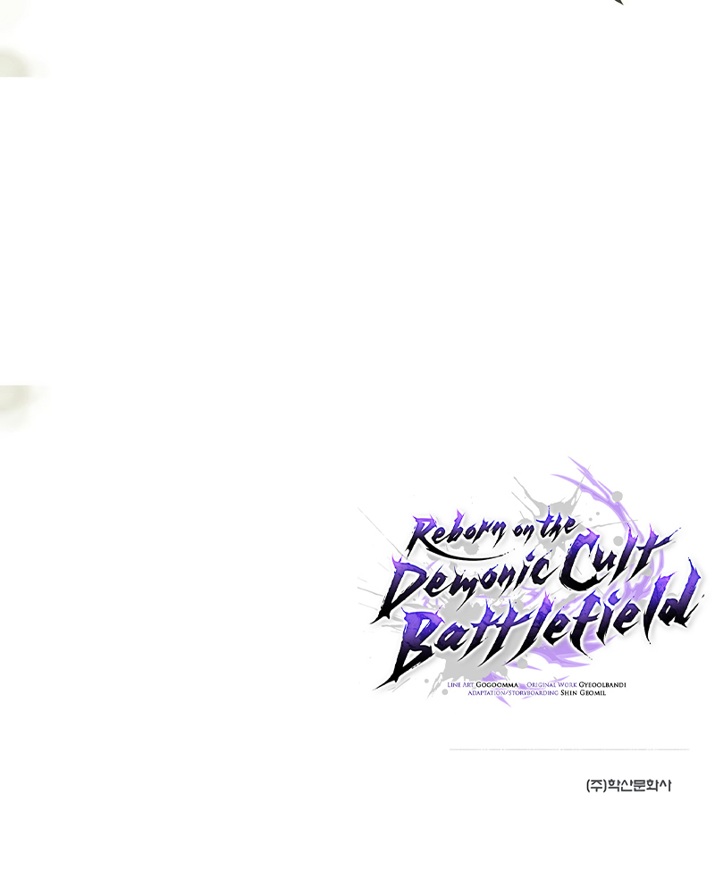 Reborn on the Demonic Cult Battlefield ยอดอัจฉริยะผู้หวนคืน ตอนที่ 16 page 127