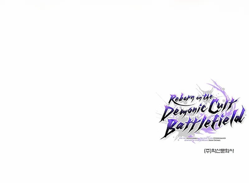 Reborn on the Demonic Cult Battlefield ยอดอัจฉริยะผู้หวนคืน ตอนที่ 17 page 125