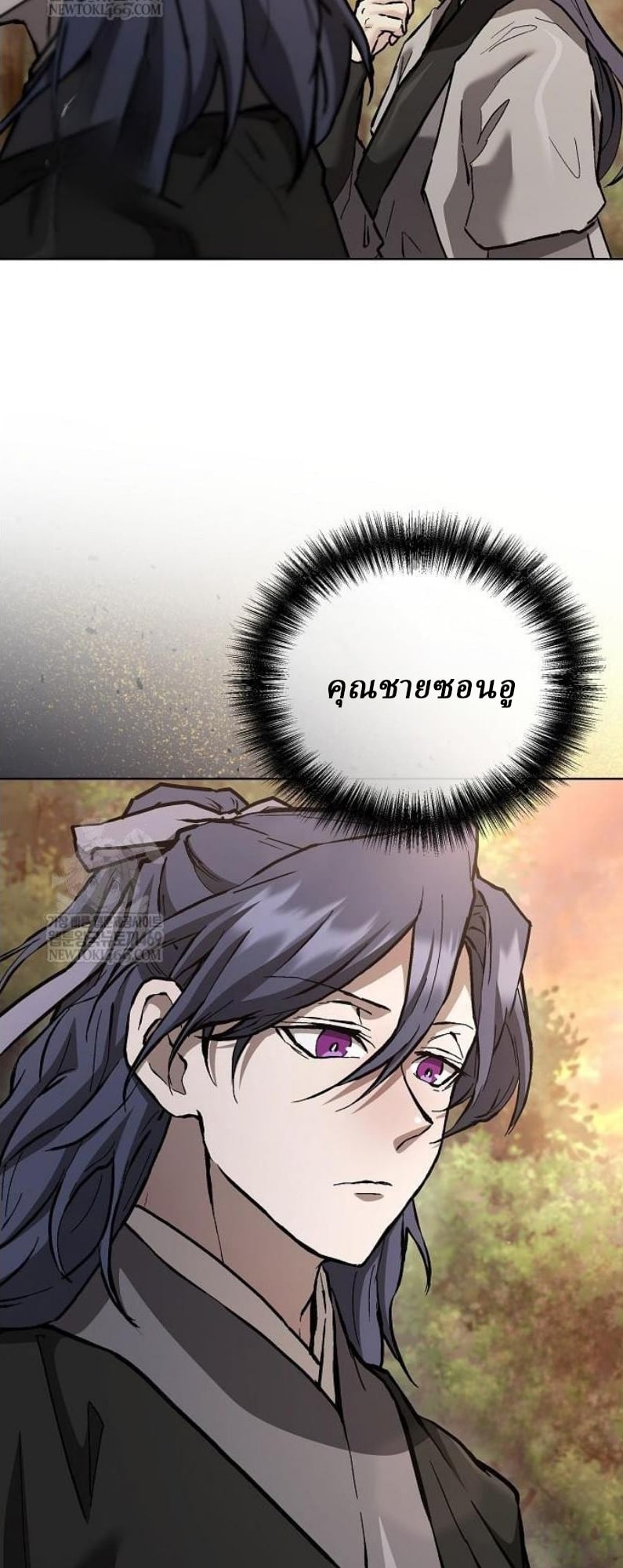 Reborn on the Demonic Cult Battlefield ยอดอัจฉริยะผู้หวนคืน ตอนที่ 18 page 6