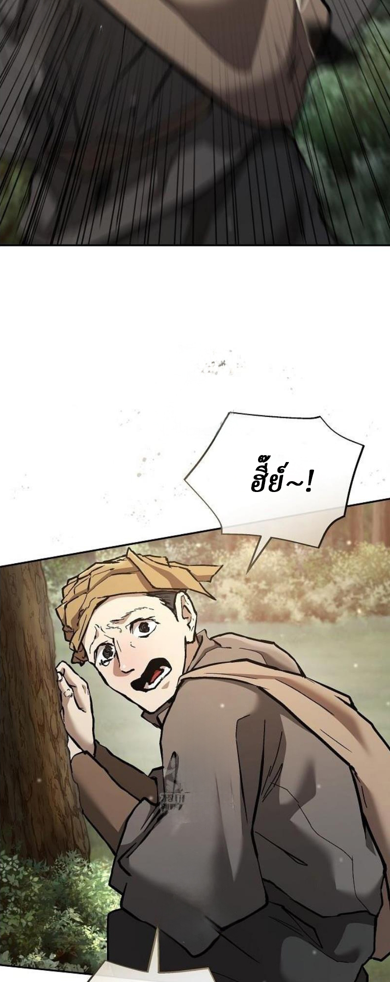 Reborn on the Demonic Cult Battlefield ยอดอัจฉริยะผู้หวนคืน ตอนที่ 18 page 42