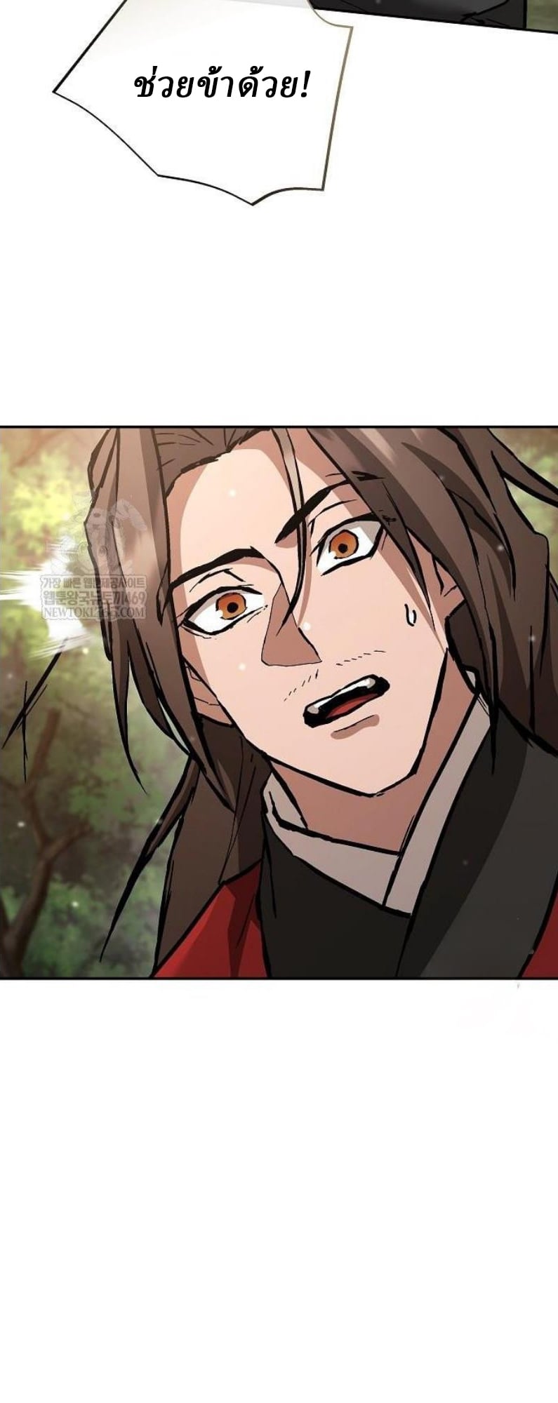 Reborn on the Demonic Cult Battlefield ยอดอัจฉริยะผู้หวนคืน ตอนที่ 18 page 43