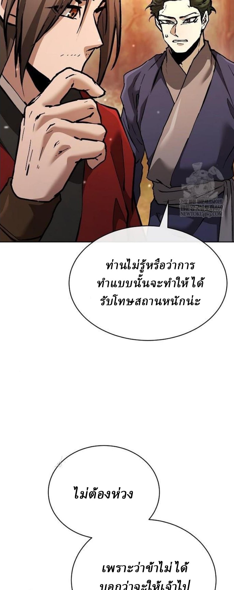 Reborn on the Demonic Cult Battlefield ยอดอัจฉริยะผู้หวนคืน ตอนที่ 18 page 64