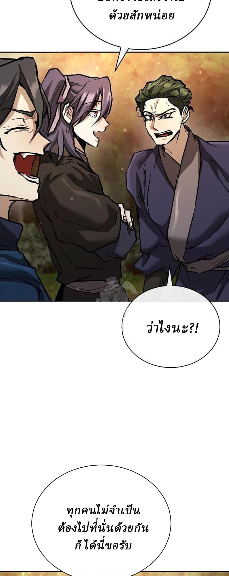 Reborn on the Demonic Cult Battlefield ยอดอัจฉริยะผู้หวนคืน ตอนที่ 18 page 65