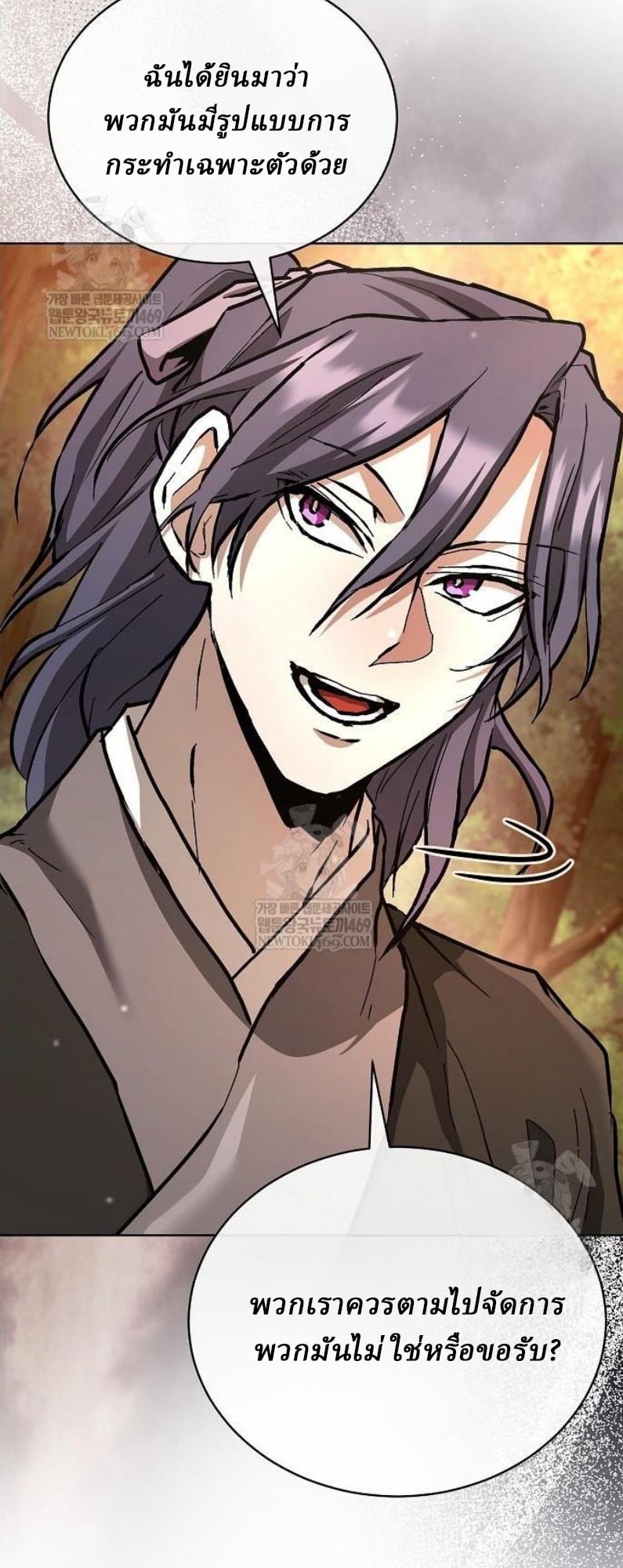 Reborn on the Demonic Cult Battlefield ยอดอัจฉริยะผู้หวนคืน ตอนที่ 18 page 70