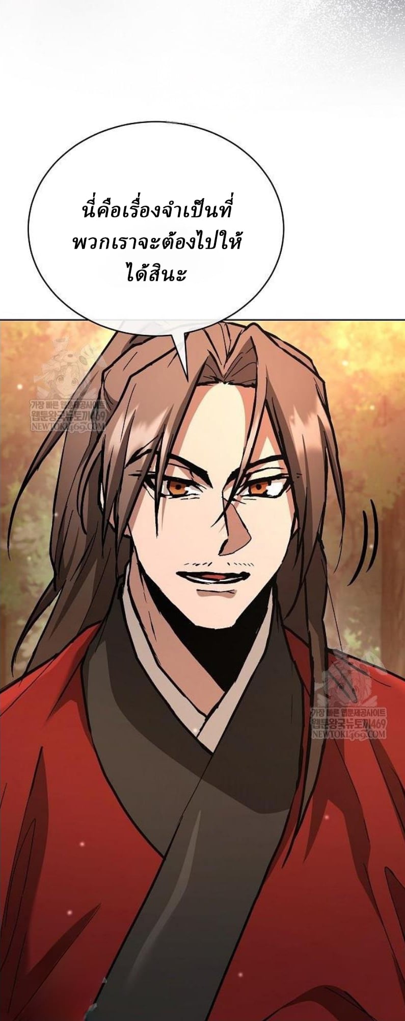 Reborn on the Demonic Cult Battlefield ยอดอัจฉริยะผู้หวนคืน ตอนที่ 18 page 71