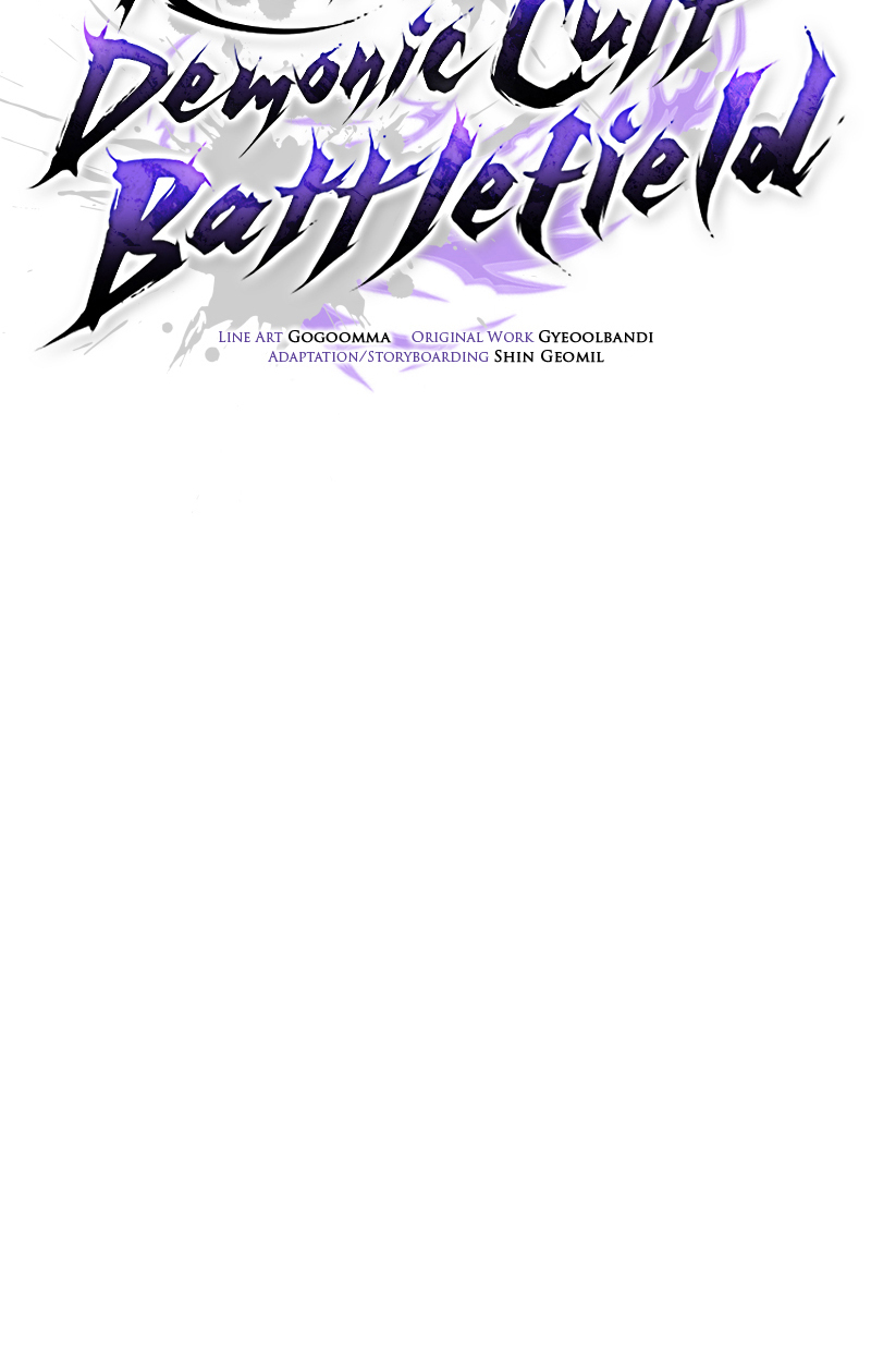 Reborn on the Demonic Cult Battlefield ยอดอัจฉริยะผู้หวนคืน ตอนที่ 19 page 71