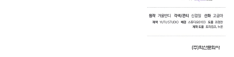 Reborn on the Demonic Cult Battlefield ยอดอัจฉริยะผู้หวนคืน ตอนที่ 19 page 132