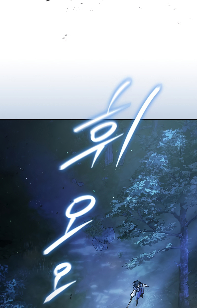 Reborn on the Demonic Cult Battlefield ยอดอัจฉริยะผู้หวนคืน ตอนที่ 20 page 3