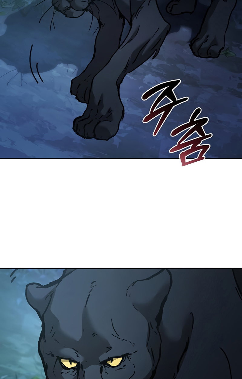 Reborn on the Demonic Cult Battlefield ยอดอัจฉริยะผู้หวนคืน ตอนที่ 20 page 6
