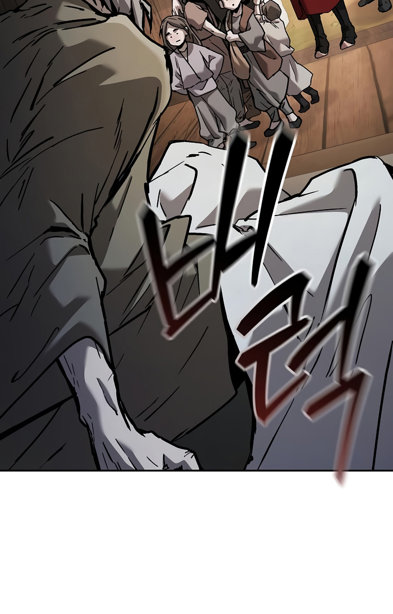 Reborn on the Demonic Cult Battlefield ยอดอัจฉริยะผู้หวนคืน ตอนที่ 20 page 40