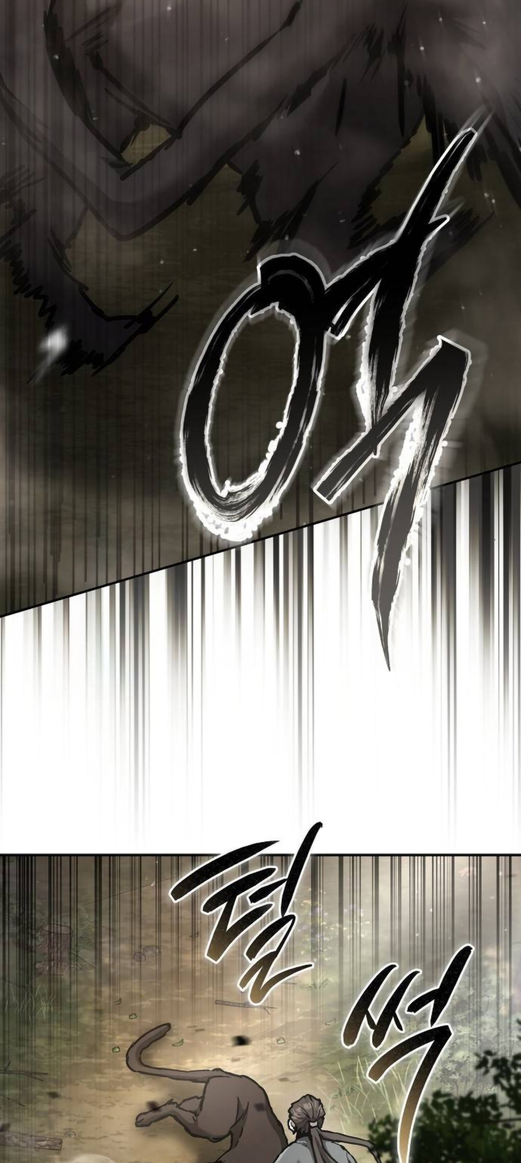 Reborn on the Demonic Cult Battlefield ยอดอัจฉริยะผู้หวนคืน ตอนที่ 22 page 7