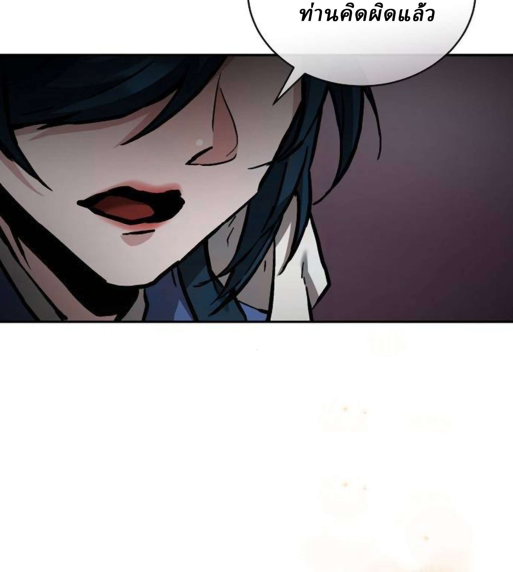 Reborn on the Demonic Cult Battlefield ยอดอัจฉริยะผู้หวนคืน ตอนที่ 22 page 54