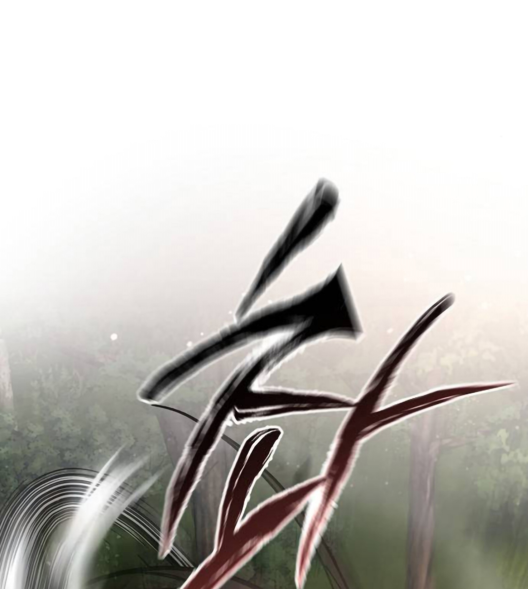 Reborn on the Demonic Cult Battlefield ยอดอัจฉริยะผู้หวนคืน ตอนที่ 22 page 78