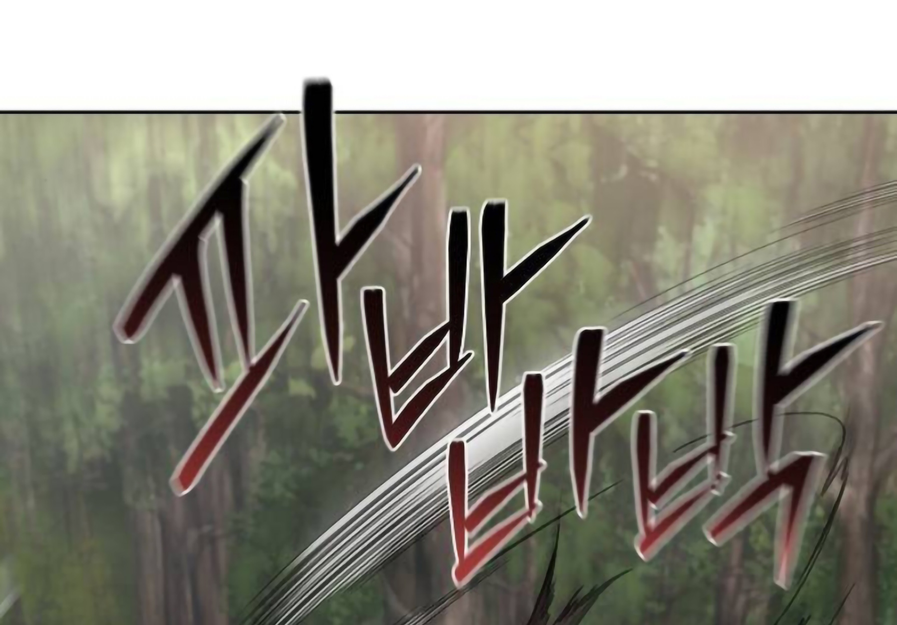 Reborn on the Demonic Cult Battlefield ยอดอัจฉริยะผู้หวนคืน ตอนที่ 22 page 86