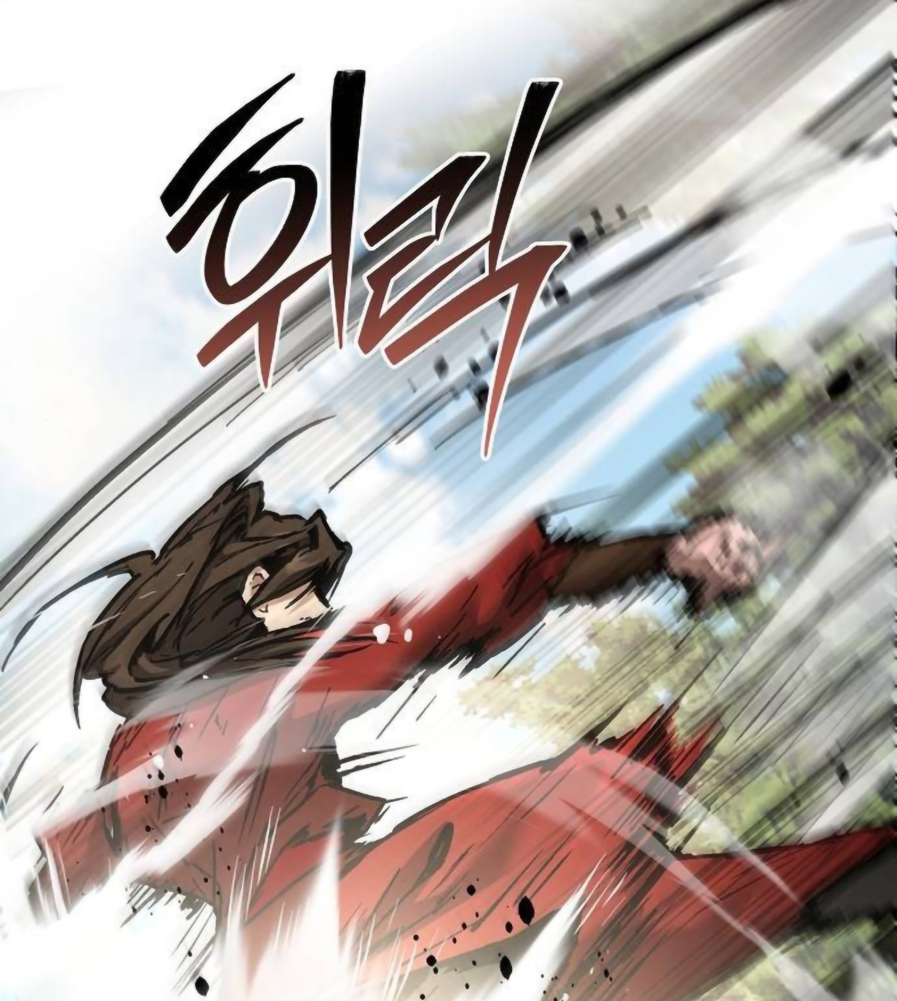 Reborn on the Demonic Cult Battlefield ยอดอัจฉริยะผู้หวนคืน ตอนที่ 22 page 111