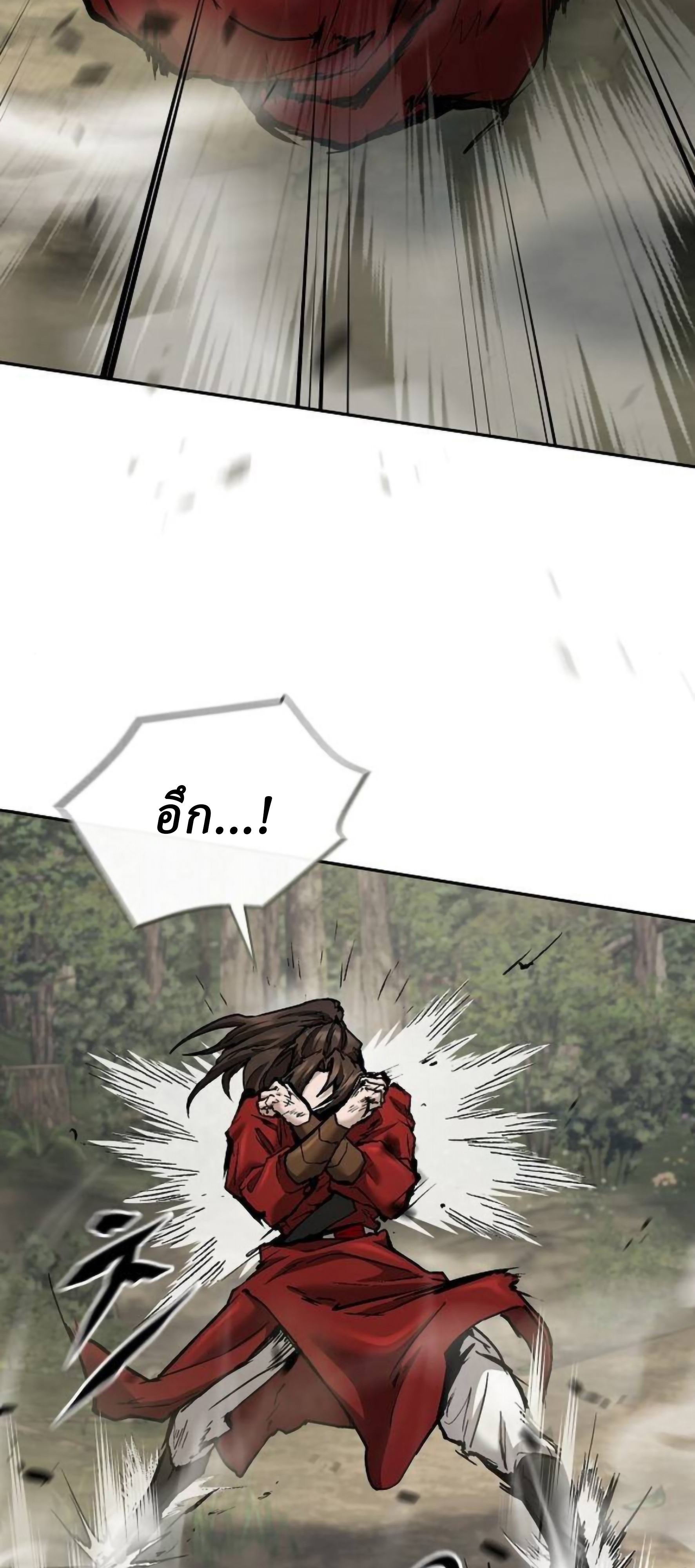 Reborn on the Demonic Cult Battlefield ยอดอัจฉริยะผู้หวนคืน ตอนที่ 23 page 1