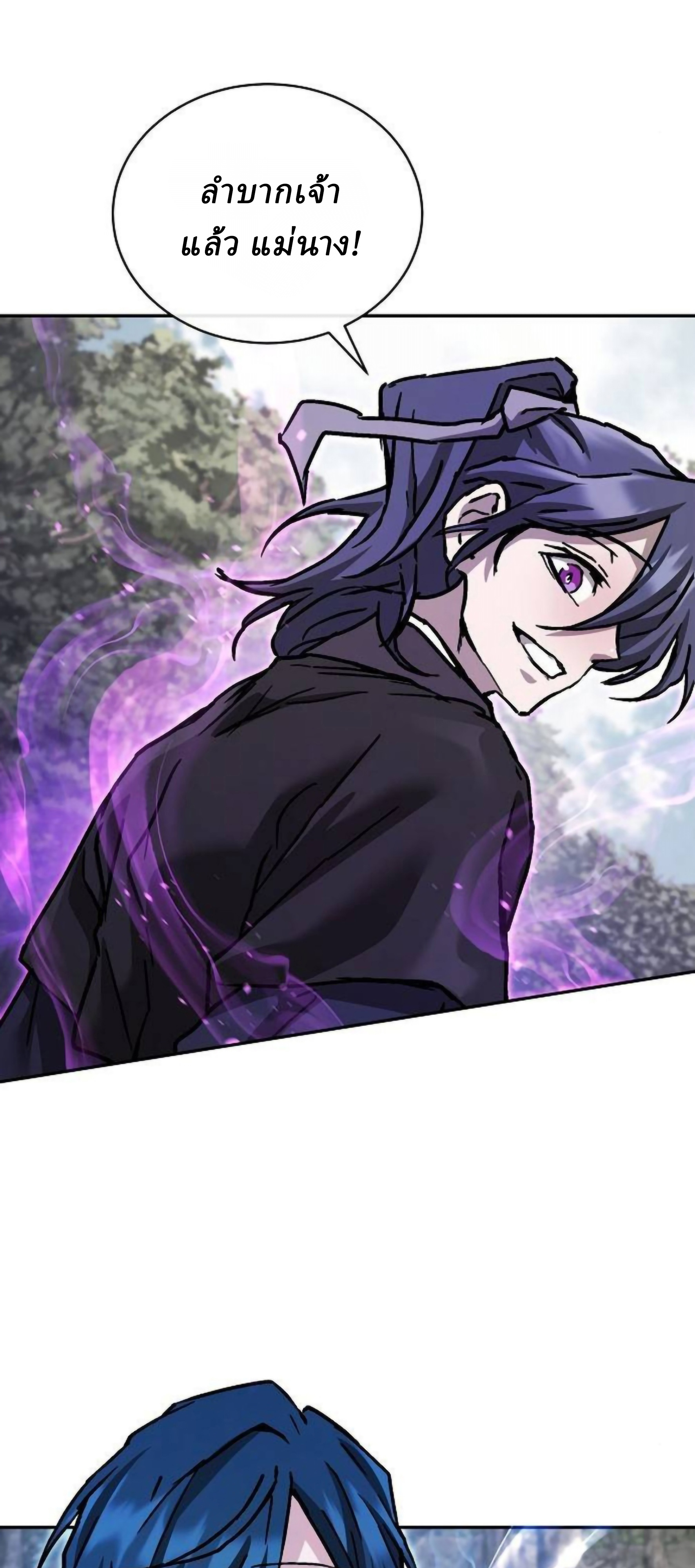 Reborn on the Demonic Cult Battlefield ยอดอัจฉริยะผู้หวนคืน ตอนที่ 23 page 70