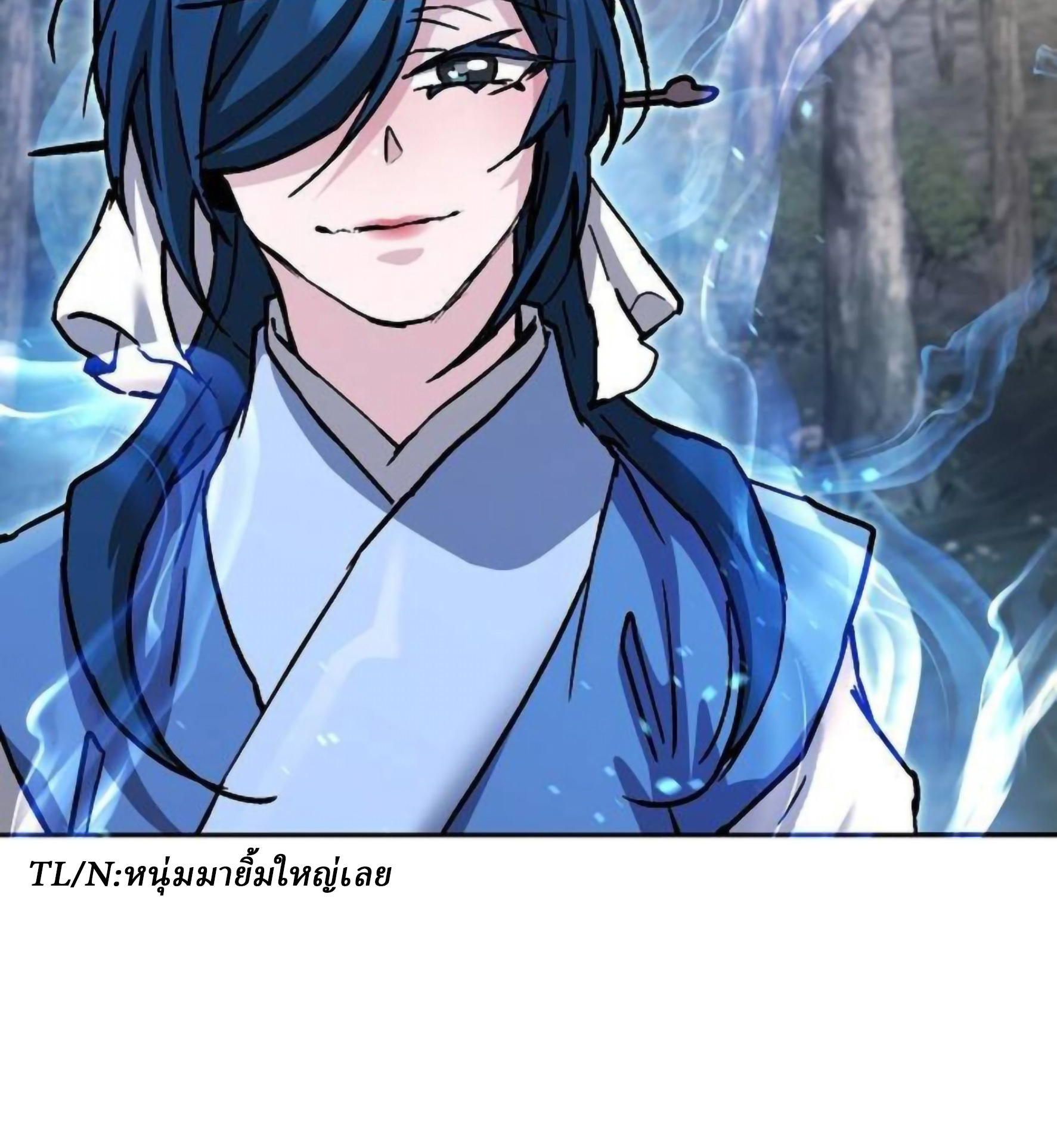 Reborn on the Demonic Cult Battlefield ยอดอัจฉริยะผู้หวนคืน ตอนที่ 23 page 71