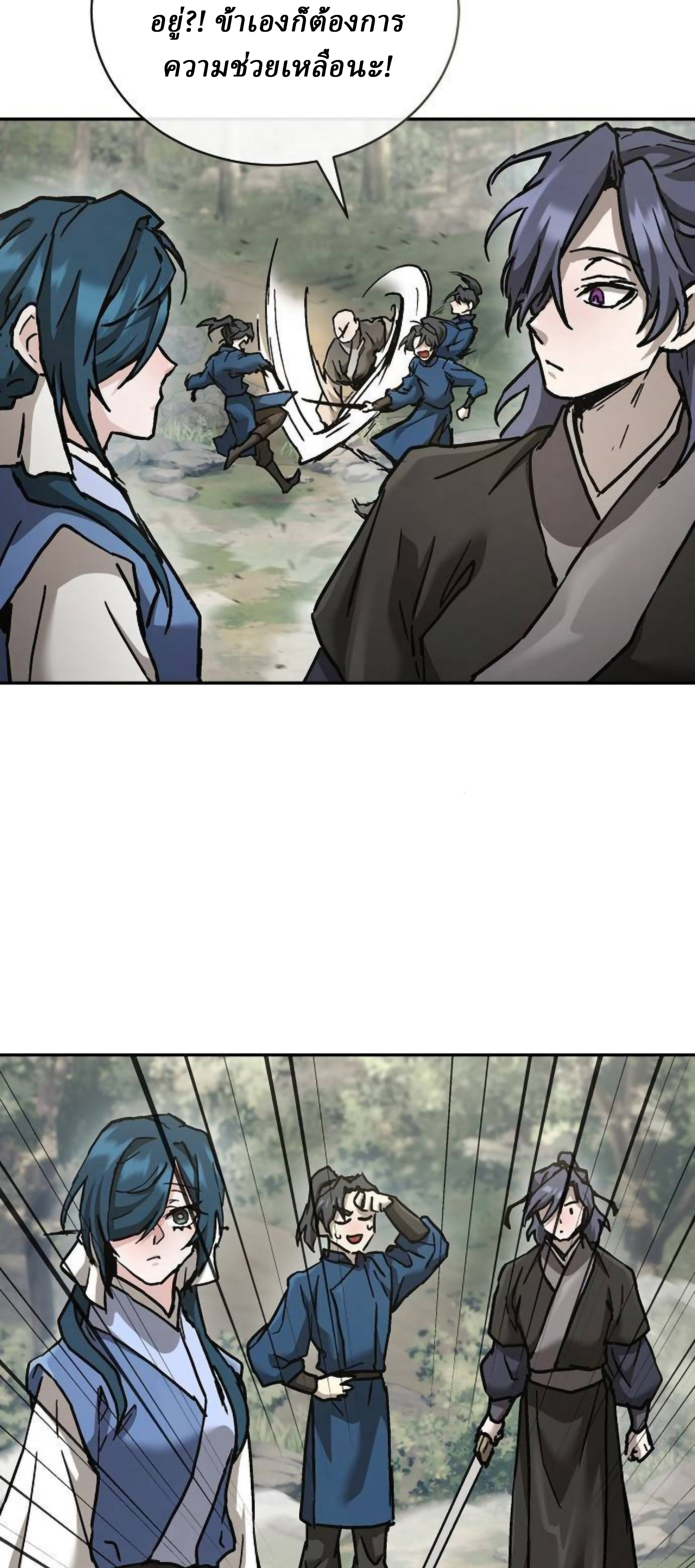 Reborn on the Demonic Cult Battlefield ยอดอัจฉริยะผู้หวนคืน ตอนที่ 23 page 81