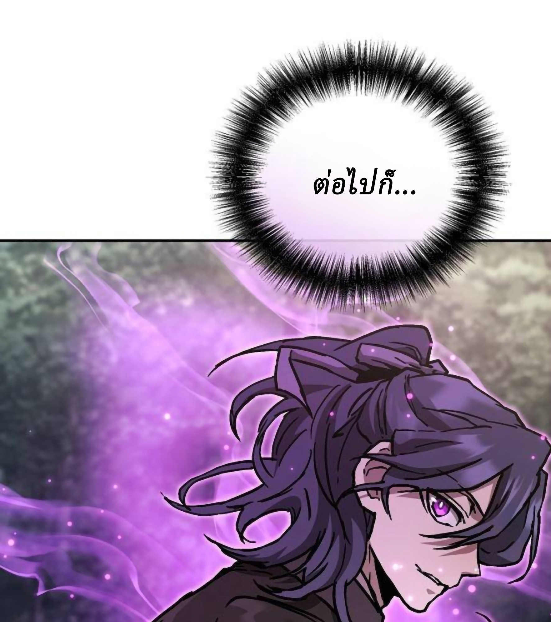 Reborn on the Demonic Cult Battlefield ยอดอัจฉริยะผู้หวนคืน ตอนที่ 23 page 96